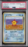 Staryu
