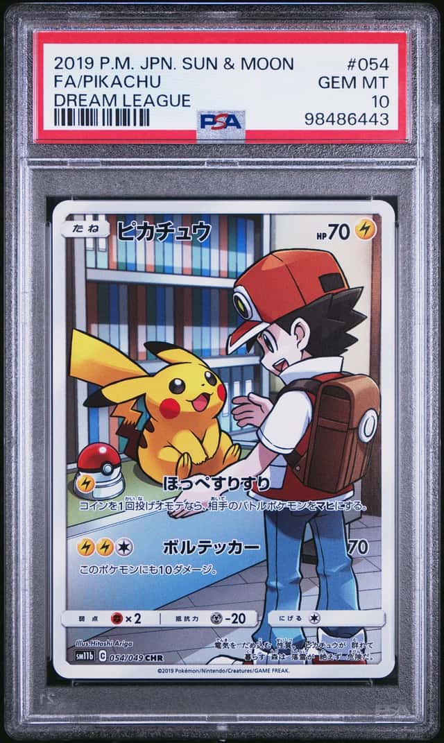 2019 Pokemon JPN SUN & MOON DREAM LEAGUE #054 FULL ART - PIKACHU GEM MINT PSA 10