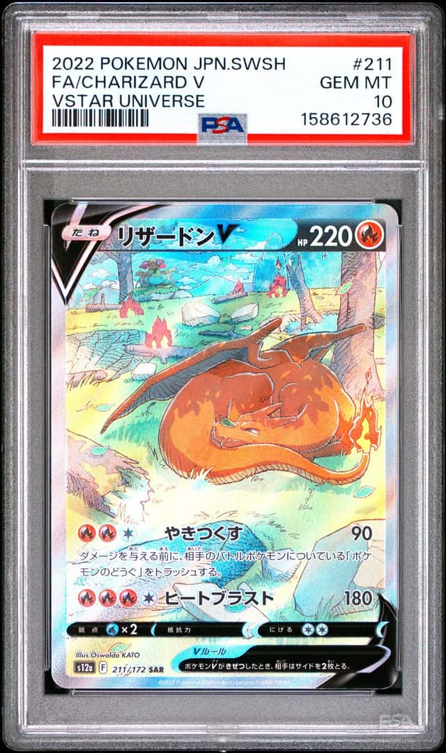 Charizard V
