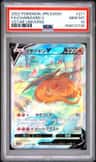 Charizard V
