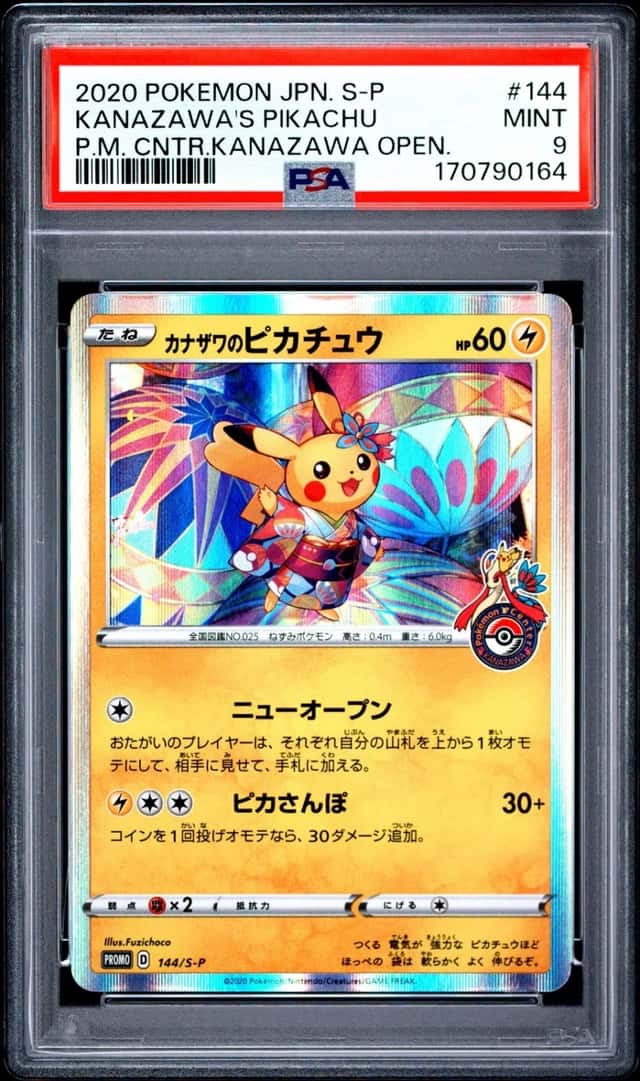 2020 POKEMON JAPANESE S PROMO #144 KANAZAWA'S PIKACHU PSA 9
