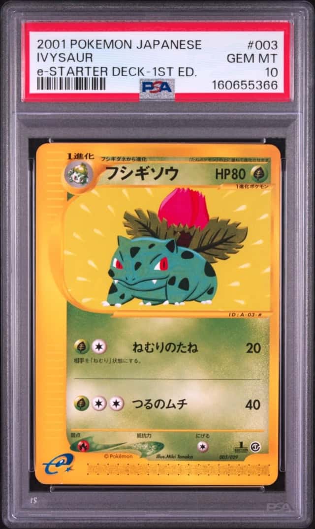 2001 POKEMON JAPANESE E-STARTER DECK 1ST EDITION #003 IVYSAUR PSA 10