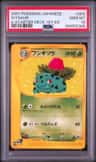 Ivysaur