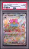 Venusaur Ex