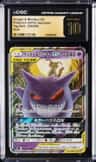 Gengar & Mimikyu Gx