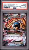 M Metagross Ex