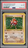 Hitmonchan