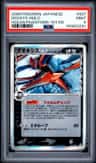 Deoxys