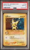 Pichu
