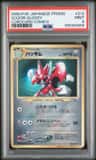 Scizor