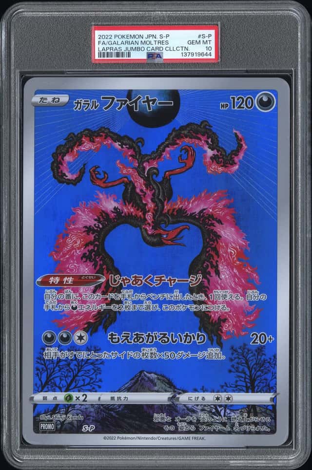 Galarian Moltres