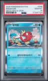 Magikarp