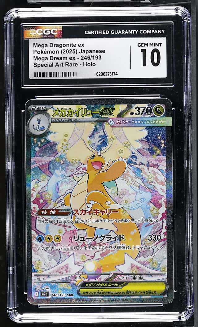 2025 Pokemon Mega Dream Dragonite ex Holo Special Art Rare #246/193 CGC 10