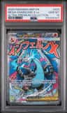 Mega Charizard X Ex