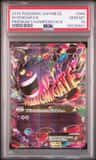 M Gengar Ex