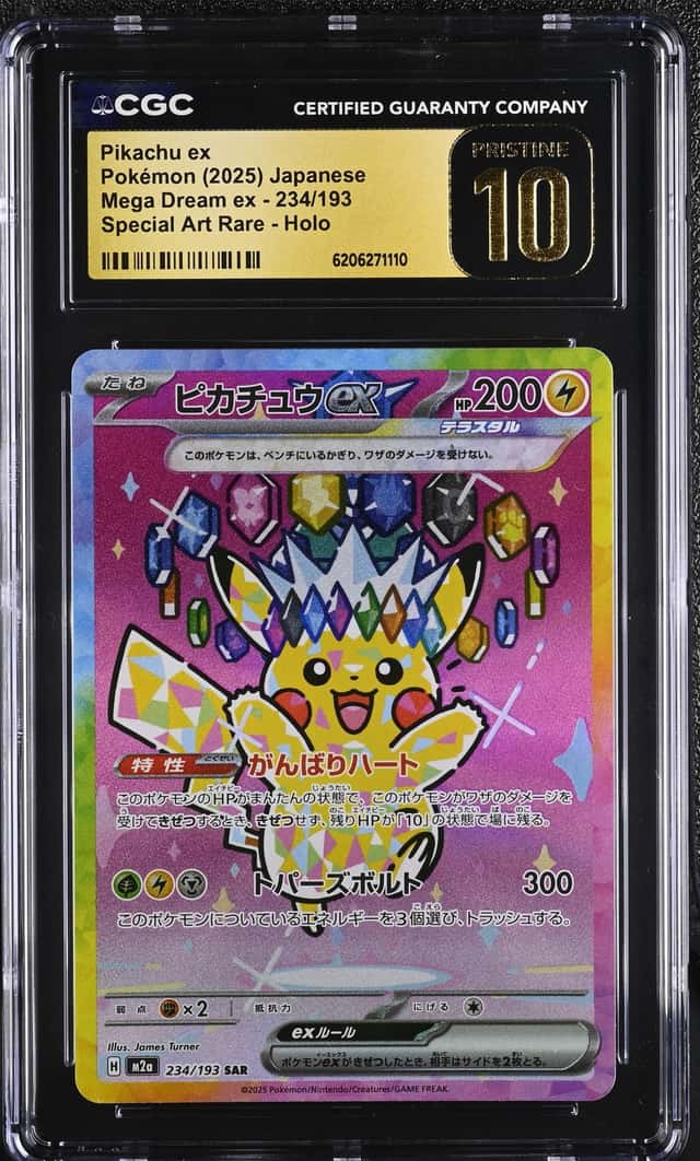 PIKACHU ex