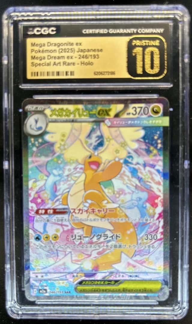MEGA DRAGONITE ex