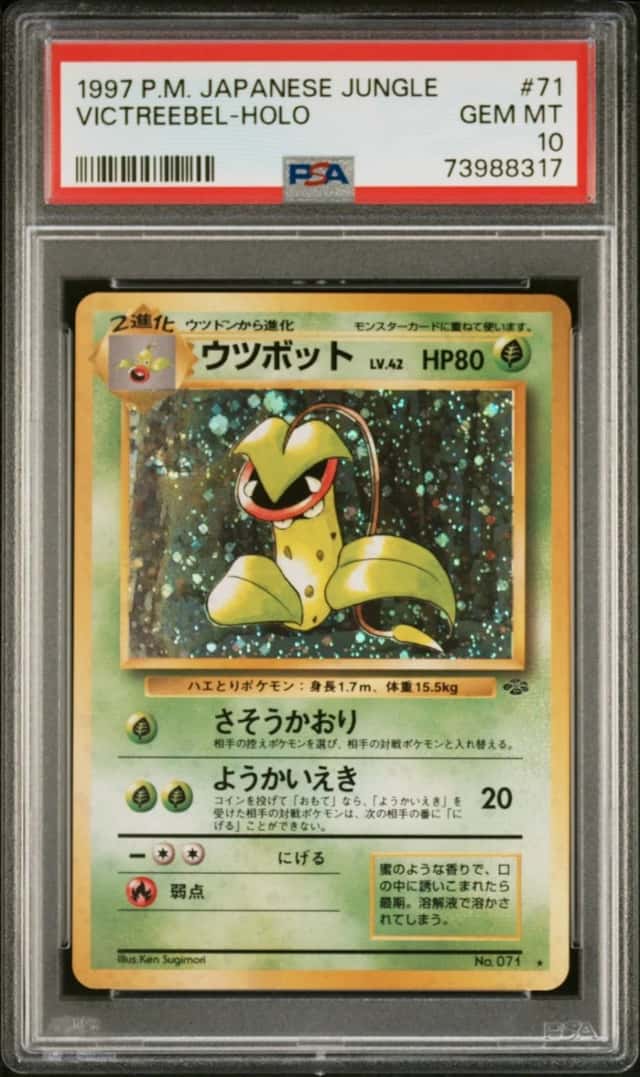 Victreebel