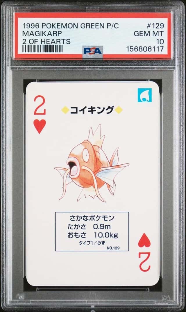 Magikarp