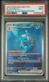 Blastoise Ex