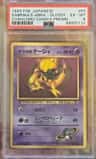 Sabrina'S Abra