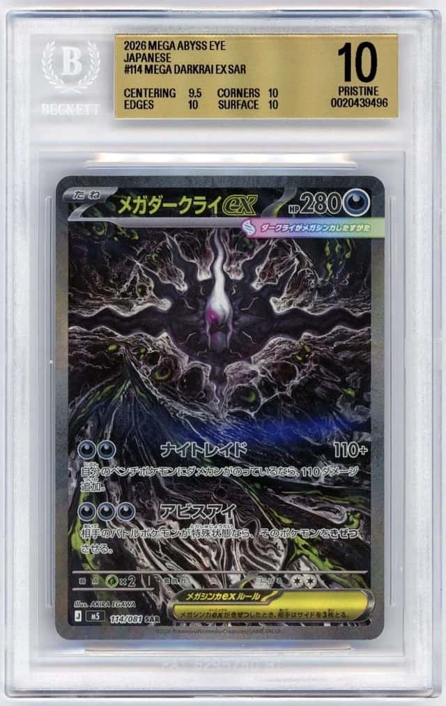 Pokemon BGS 10 PRISTINE Mega Darkrai ex SAR 2026 114/081 M5 Japanese