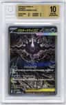 Mega Darkrai Ex