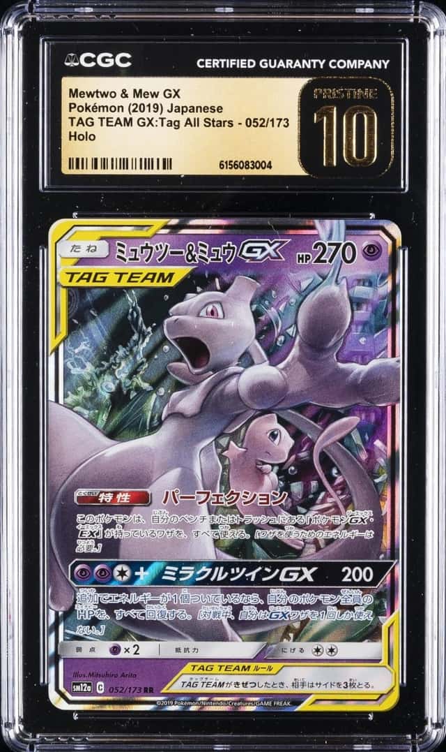 Mewtwo & Mew GX