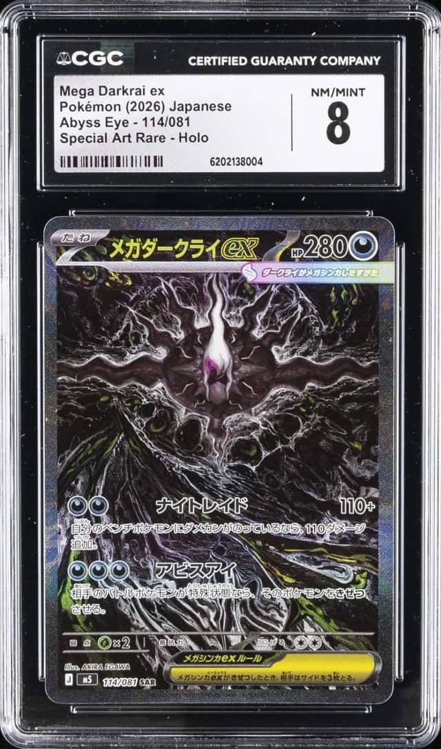 2026 POKEMON JAPANESE #114/081 MEGA DARKRAI EX CGC 8