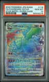 Charizard Vstar