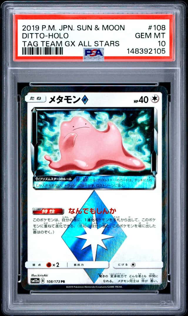 Pokemon PSA 10 Ditto PR Holo 2019 108/173 SM12a Japanese