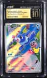 Popplio