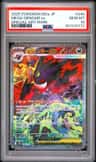 Mega Gengar Ex