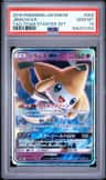 Jirachi Gx