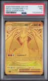 Mega Charizard Y Ex