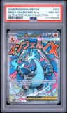 Mega Charizard X Ex