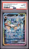 Vaporeon Ex