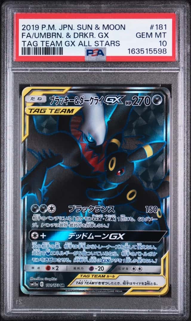 Umbreon & Darkrai GX