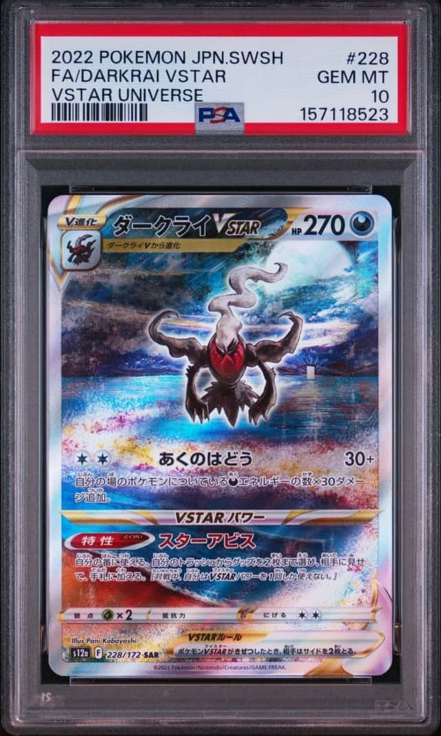 Darkrai VSTAR
