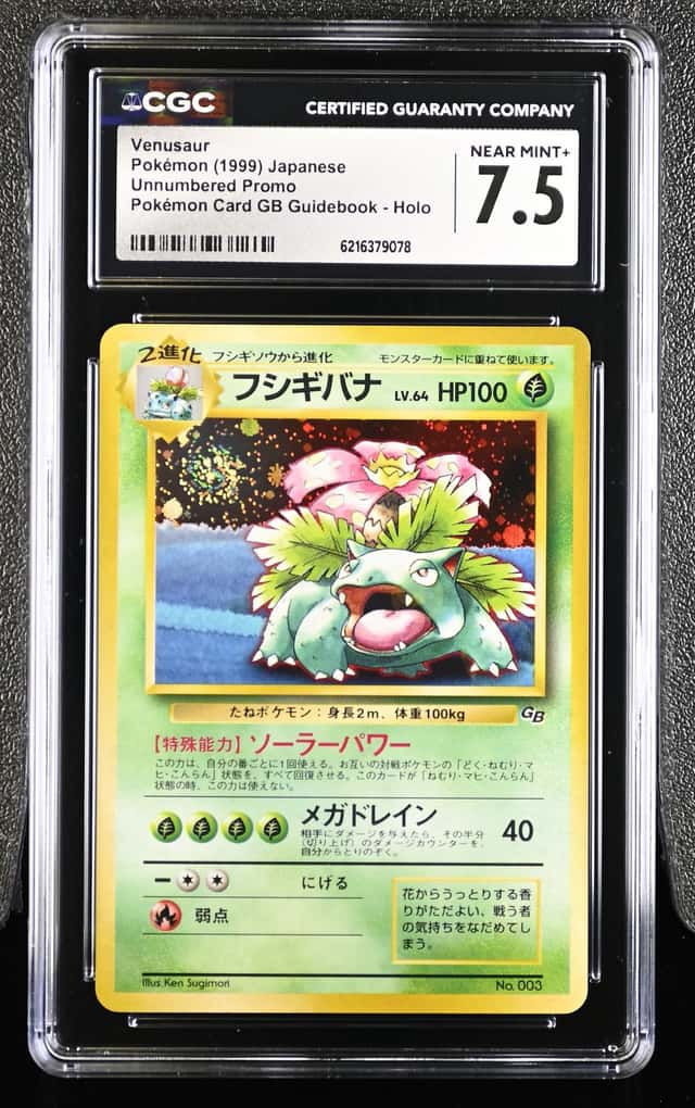 Venusaur