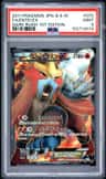 Entei Ex