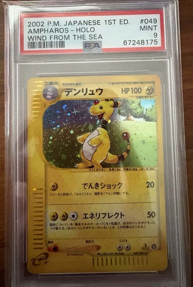 2002 Pokemon Japanese Wind From The Sea Ampharos 049/087 Holo 1st Edition PSA 9