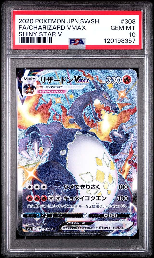 Charizard VMAX