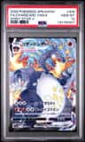 Charizard Vmax