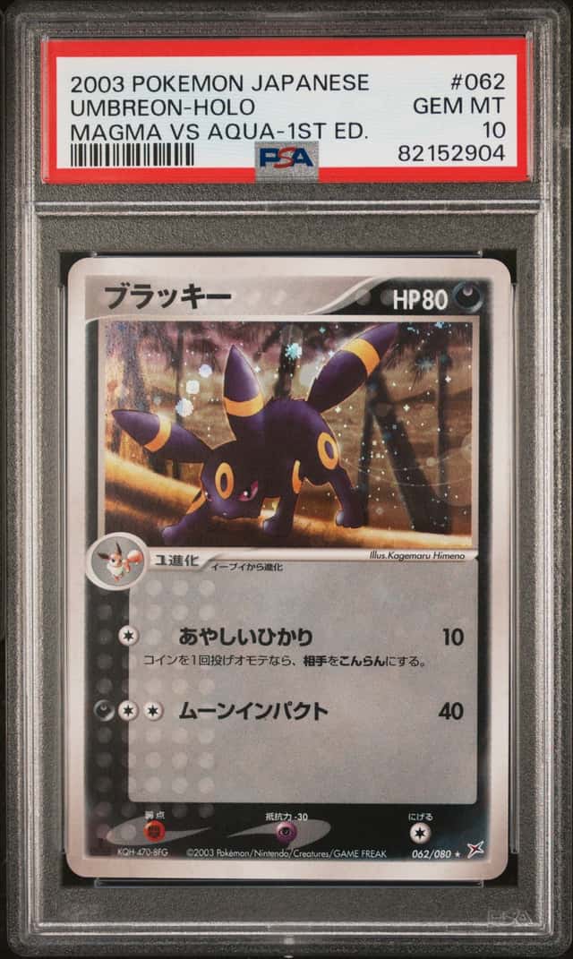 PTCG 宝可梦 PSA 10分 月亮伊布 2003 062/080 ★H ADV3a 强化包 熔岩队VS海洋队 两个野心 1ED 日文
