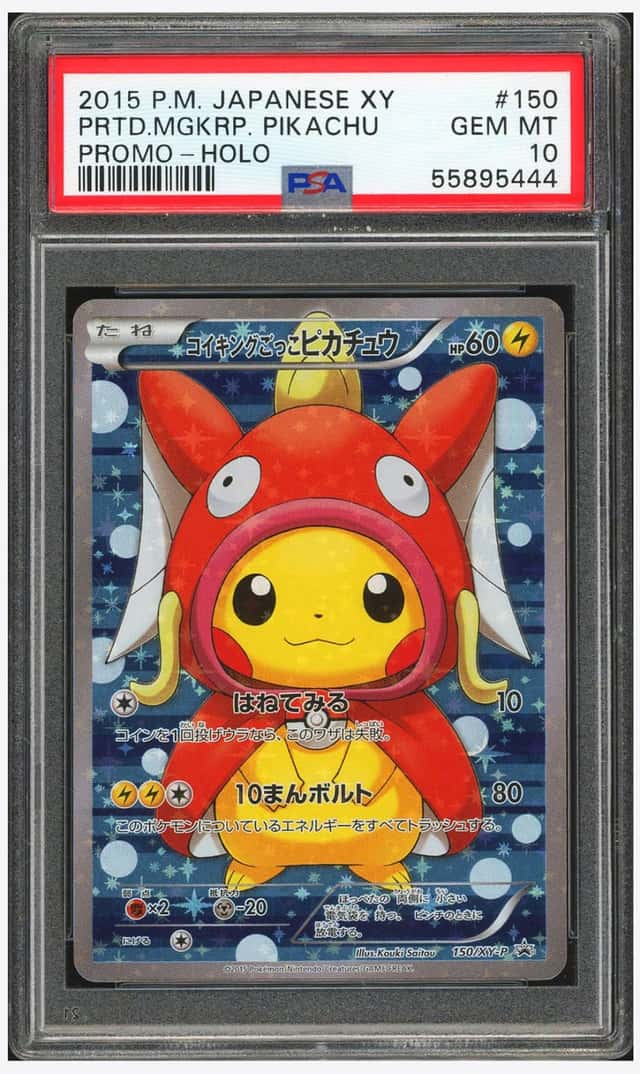 Pretend Magikarp Pikachu