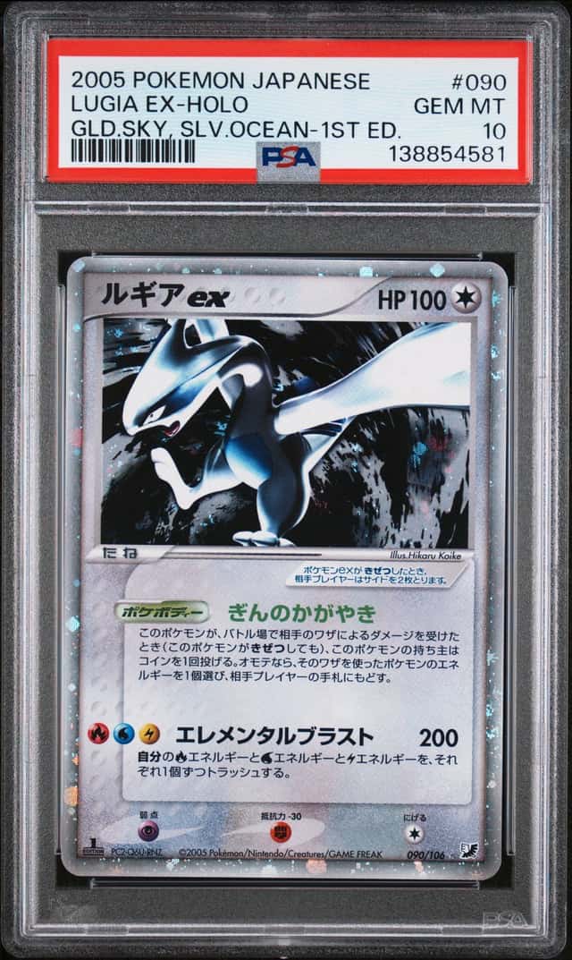 Lugia EX