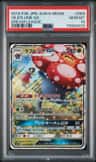 Vileplume Gx
