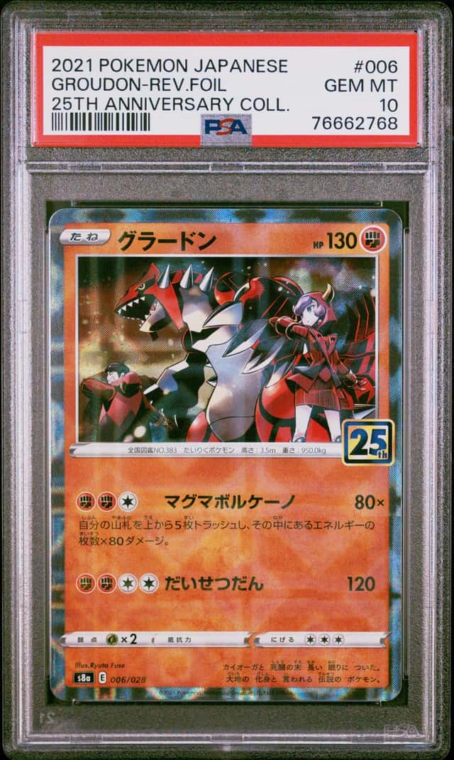 Groudon