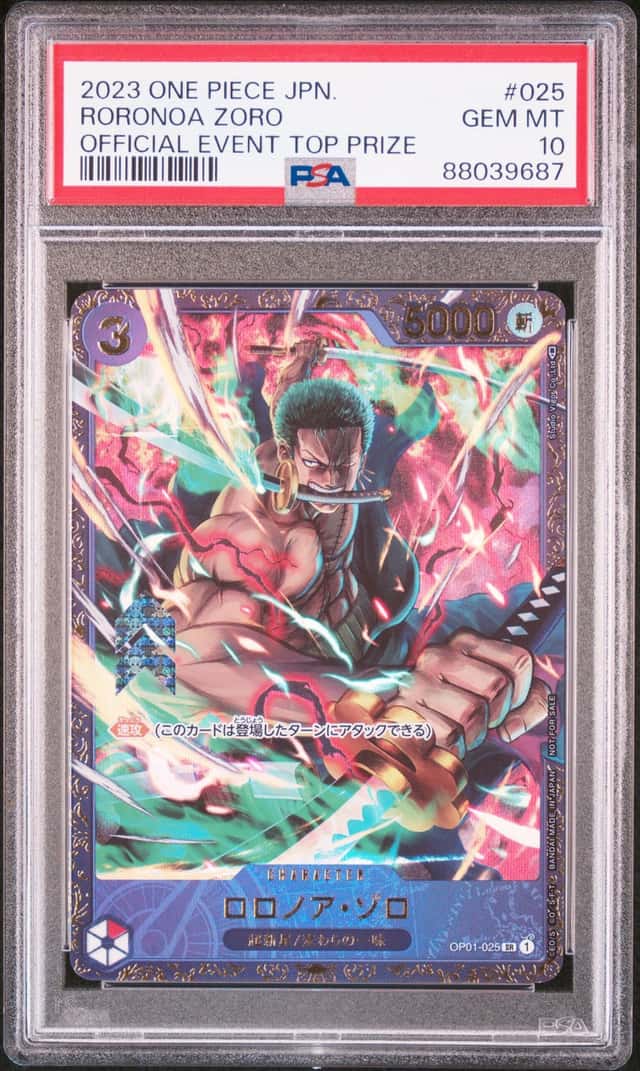 Roronoa Zoro
